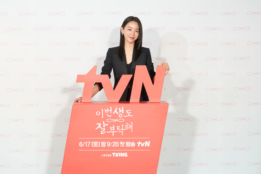 ▲ '이번 생도 잘 부탁해' 신혜선. 제공| tvN