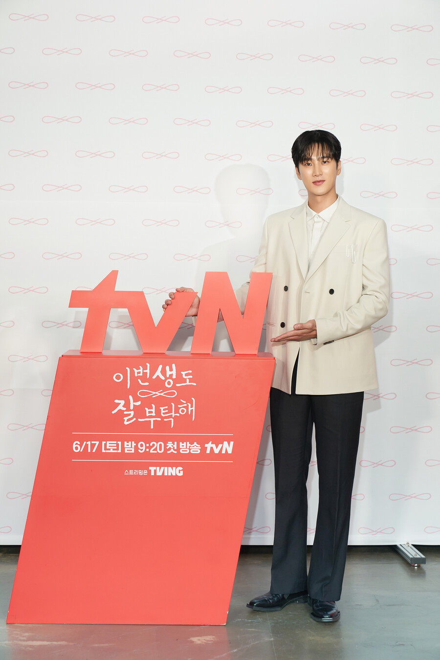 ▲ '이번 생도 잘 부탁해' 안보현. 제공| tvN