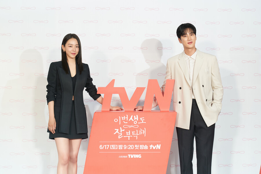 ▲ '이번 생도 잘 부탁해' 신혜선 안보현. 제공| tvN