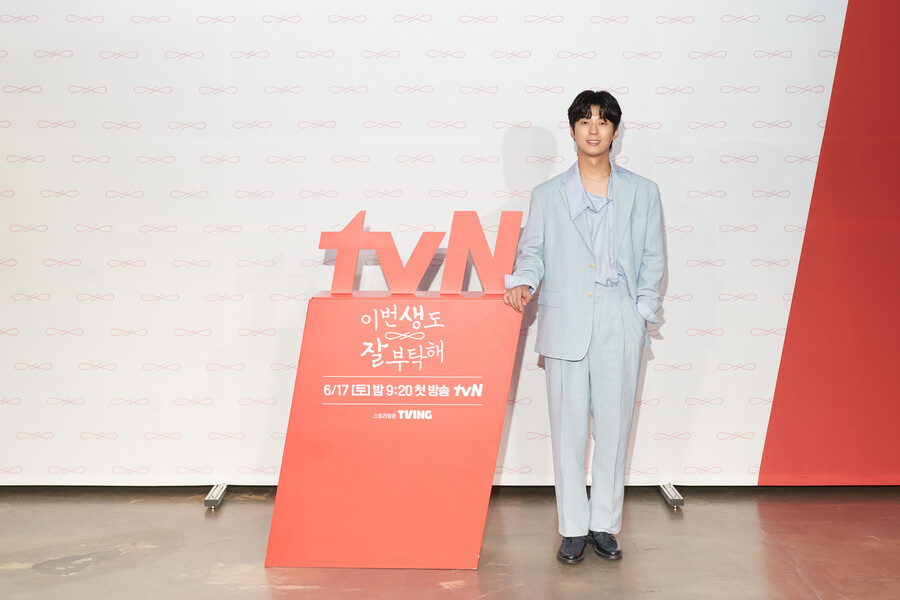 ▲ '이번 생도 잘 부탁해' 안동구. 제공| tvN