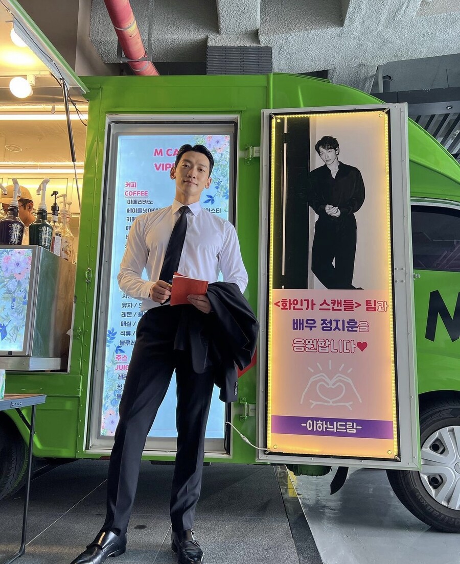 ▲ 출처| 비 인스타그램