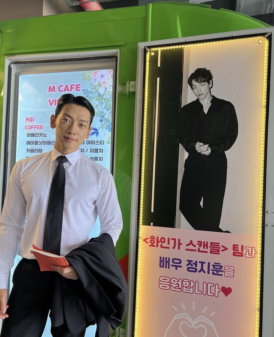 ▲ 출처| 비 인스타그램