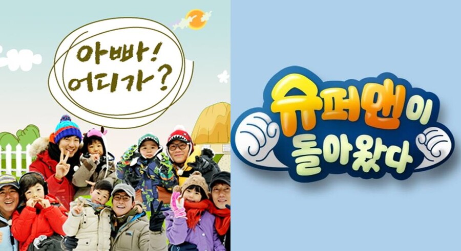 "랜선이모·삼촌들 뿌듯" '아어가'-'슈돌' 키즈, 폭풍 성장[초점S]