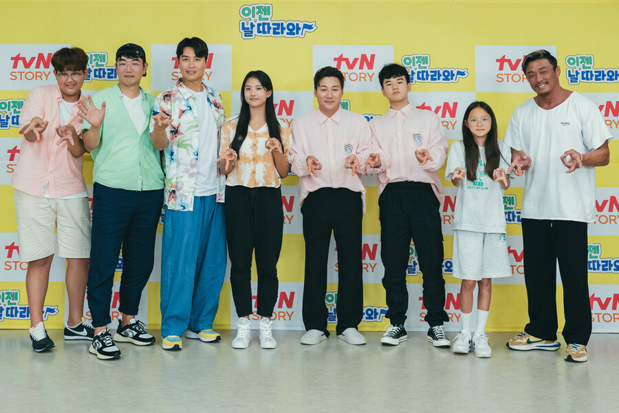 ▲ tvN STORY 예능 프로그램 '이젠 날 따라와'. 제공| tvN STORY