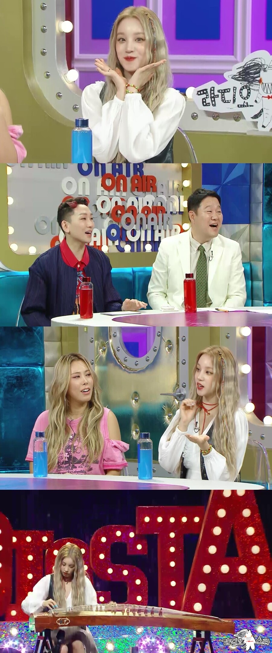 (여자)아이들 우기 "SM도 러브콜, 중국 상위 5% 엘리트 출신"('라디오스타')