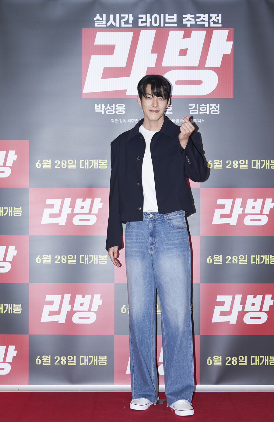 ▲ '라방' 시사회 김우빈. 제공| 영화사올