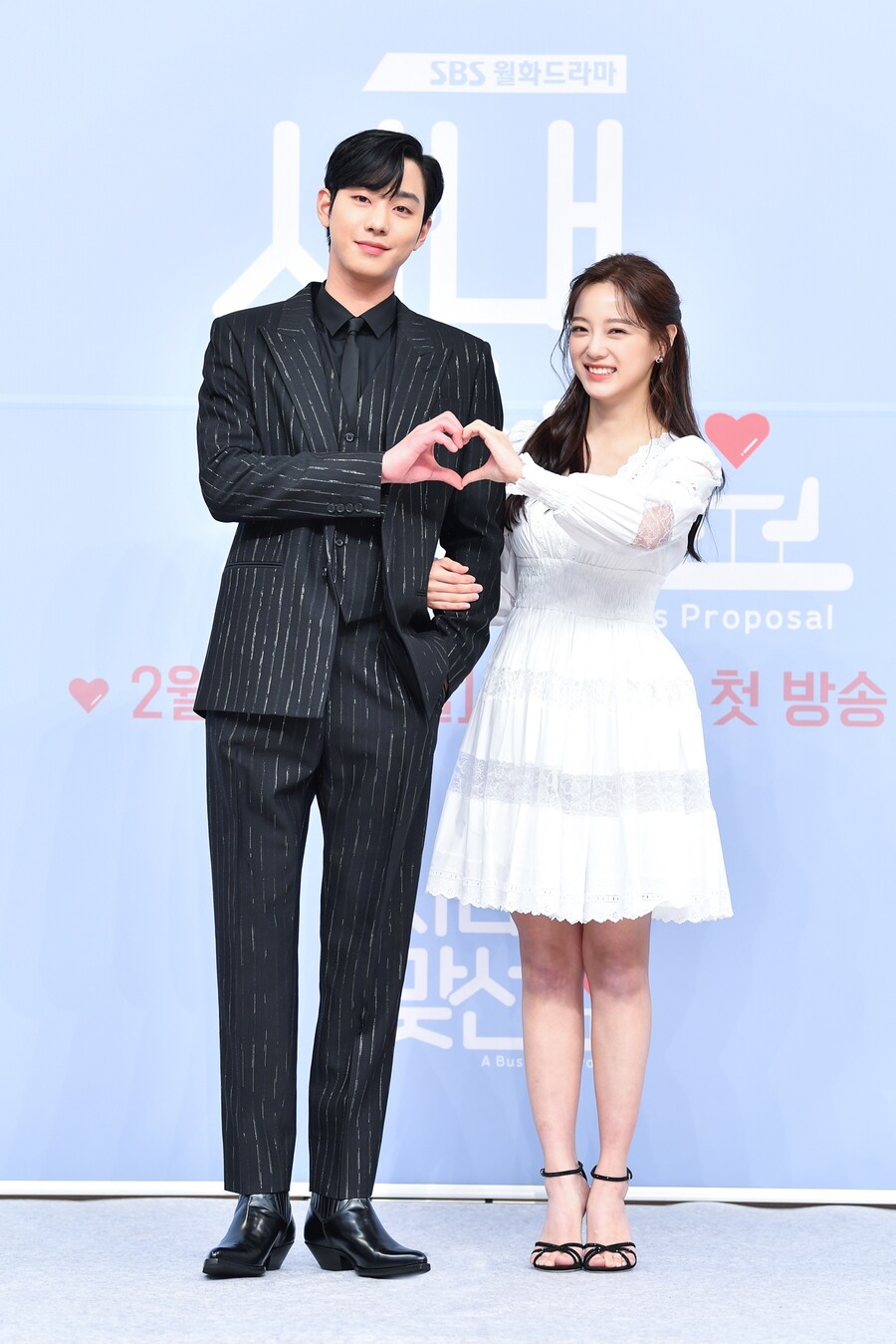 손가락 닮았다고 열애?…안효섭-김세정, 日 동반 여행설 부인 "우리가 왜?"
