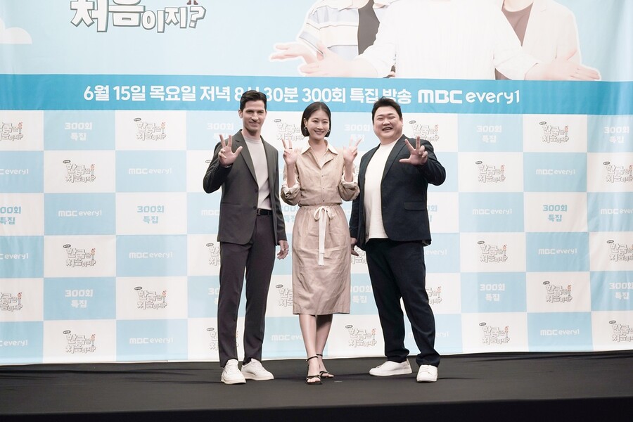 ▲ 제공|MBC에브리원