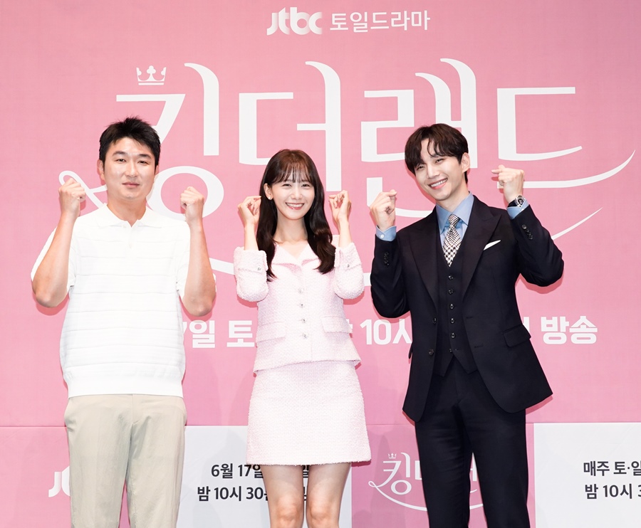"어디 내놔도 꿀리지 않아"…'킹더랜드' 이준호X임윤아, 최고 시청률 정조준[종합]