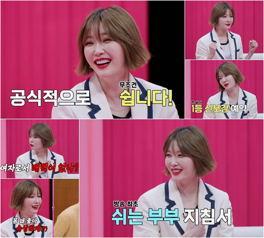 ▲ 김새롬. 제공ㅣMBN