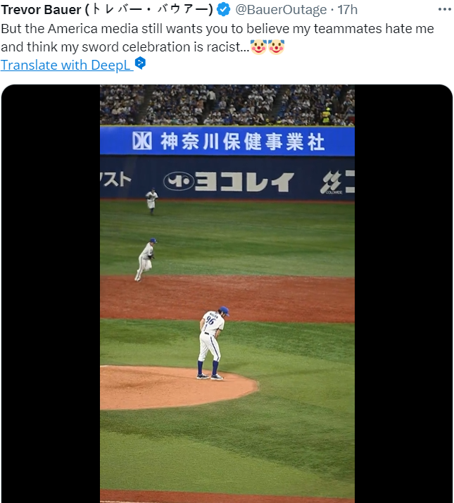 ▲ 그리고 트위터에 미국 언론을 향한 불만을 드러냈다. ⓒ 바우어 트위터 캡처