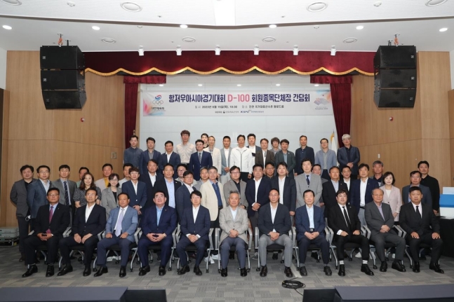 ▲ 항저우 아시안게임 D-100 종목단체 간담회 ⓒ대한체육회