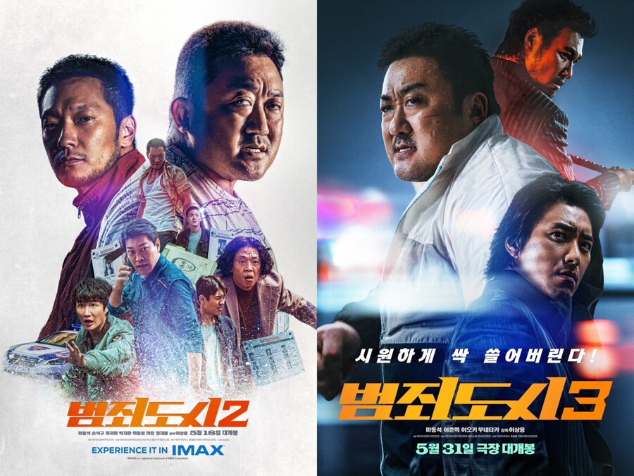 ▲ '범죄도시' 시리즈 포스터. 제공| 플러스엠 엔터테인먼트