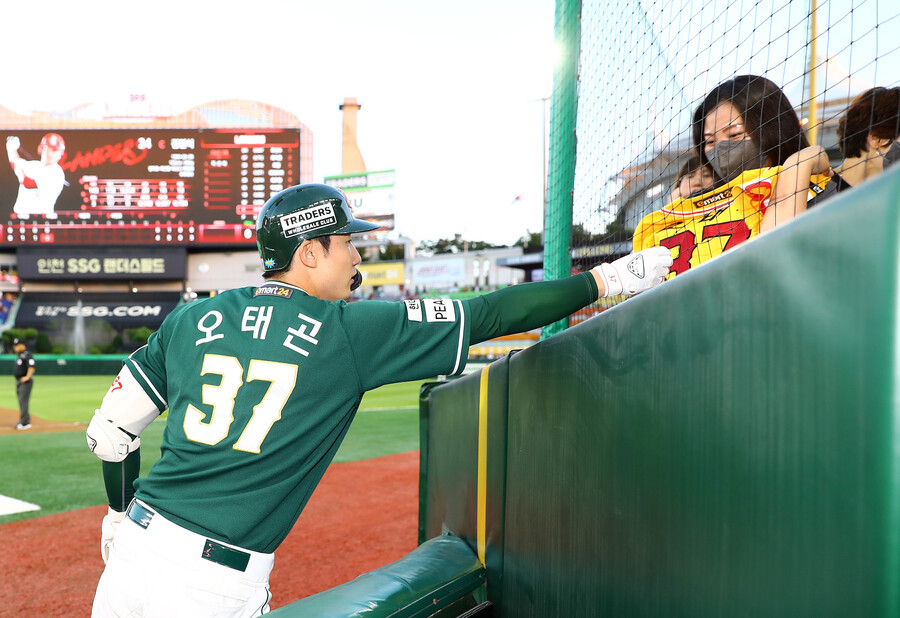 ▲ 오태곤 ⓒSSG 랜더스