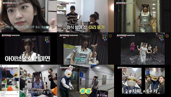 '지락실2' 안유진, 간미연 싱크로율 100%…'90년대로 돌아간 프로 과몰입러'