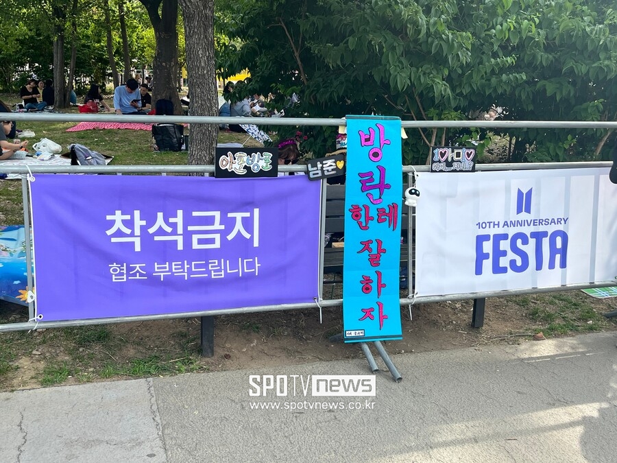 ▲ BTS 페스타.  ⓒ공미나 기자
