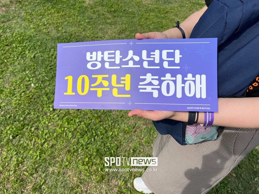 "BTS 10주년 자랑스러워" 여의도 모인 글로벌 아미들의 축하 메시지