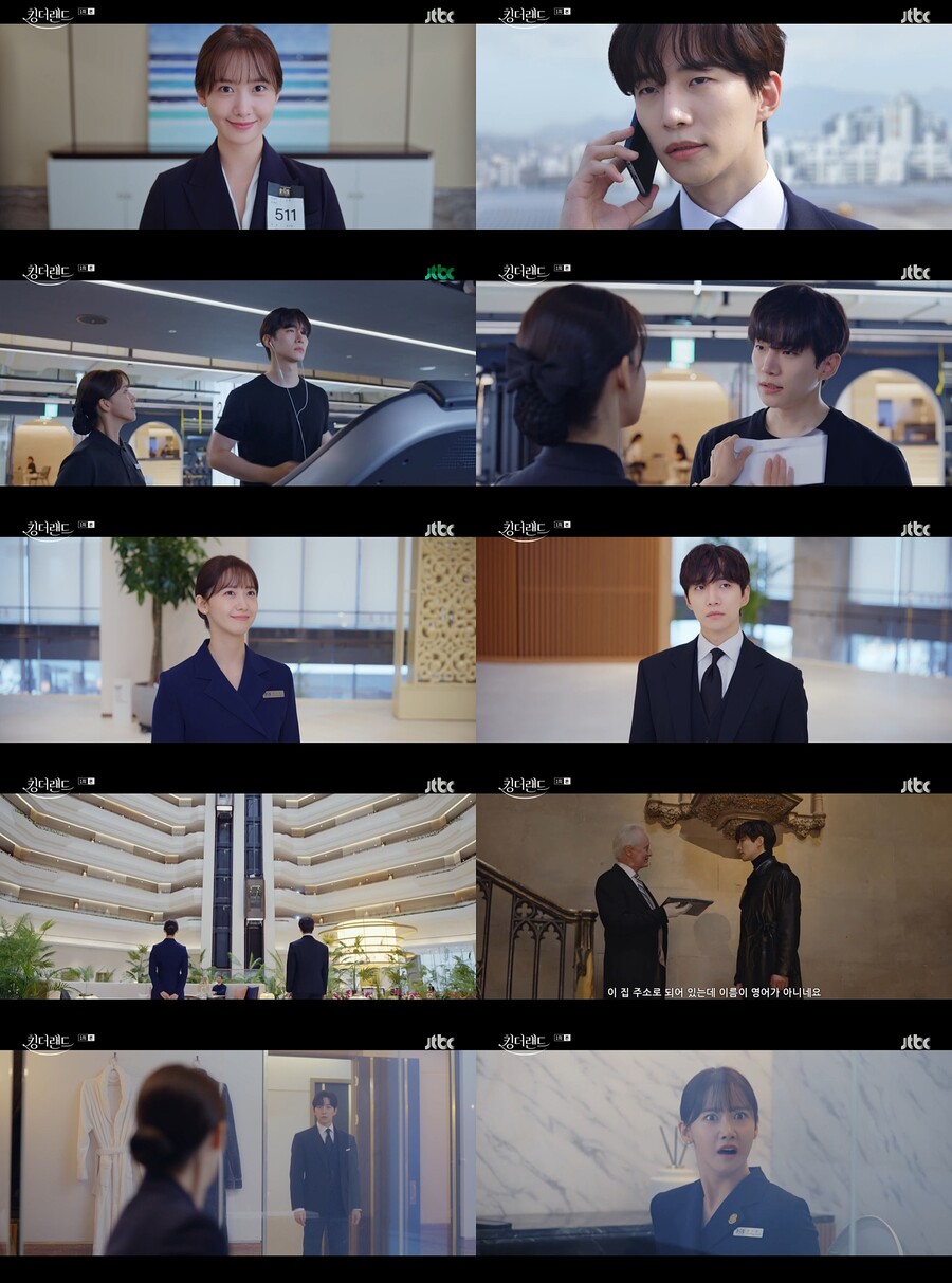 ▲ 제공|JTBC '킹더랜드' 방송화면 캡처