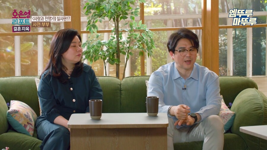▲ 출처|MBC '오은영 리포트-결혼지옥'