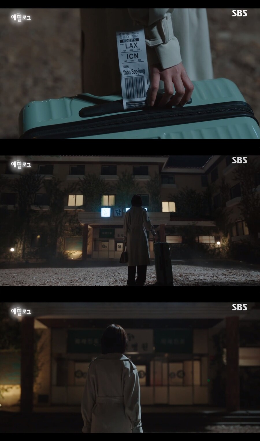 ▲ 출처|SBS '낭만닥터 김사부3' 방송화면 캡처