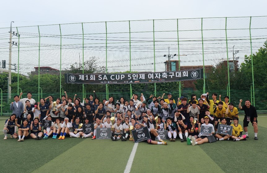 ▲ 여자 축구 활성화를 위한 5인제 축구대회가 열렸다.  ⓒ한국스포츠에이전트협회