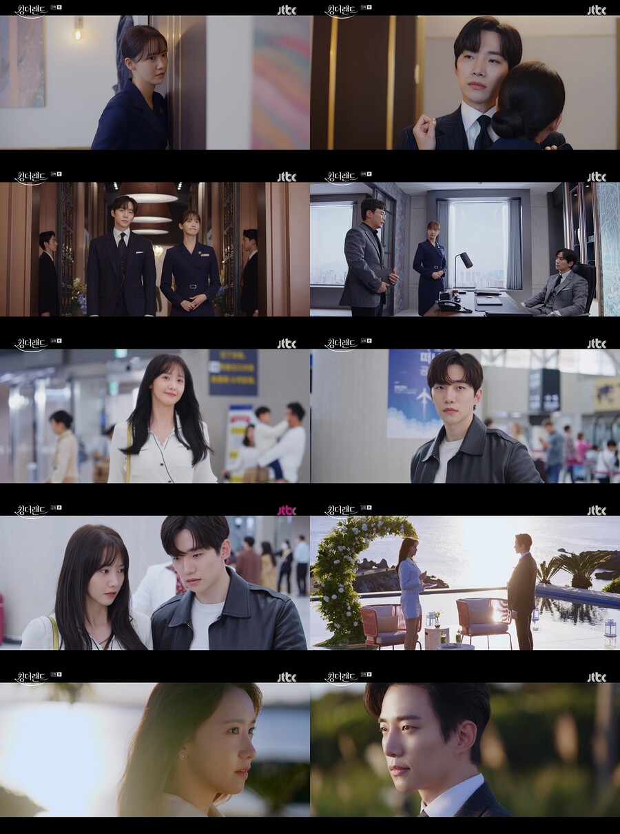 ▲ 킹더랜드. 제공ㅣSLL