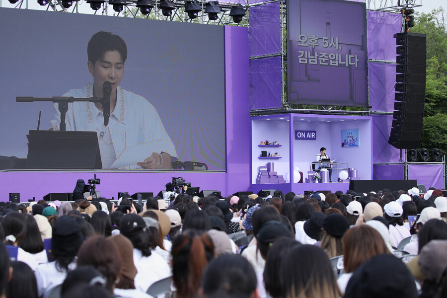 ▲ BTS 페스타 RM. 제공|빅히트 뮤직, 하이브