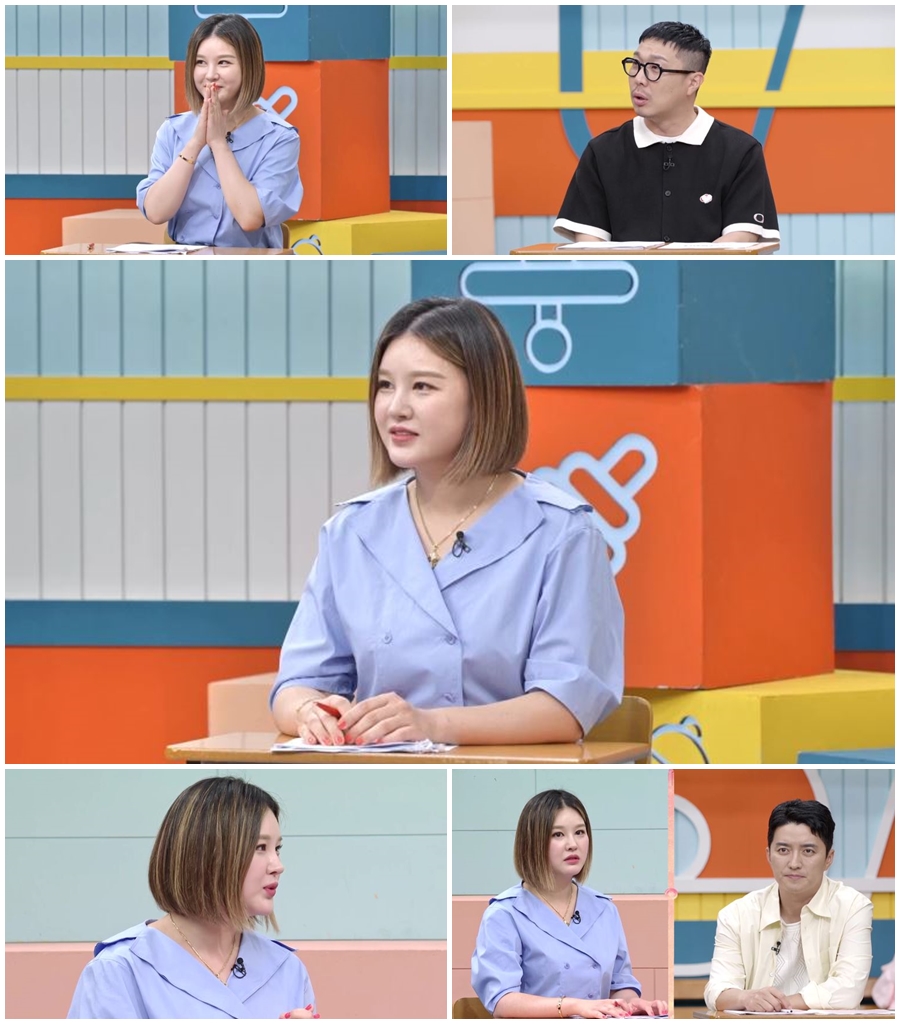 ▲ 고딩엄빠3. 제공ㅣMBN