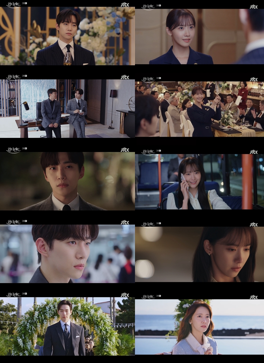 ▲ 킹더랜드. 제공ㅣJTBC 방송화면 캡처