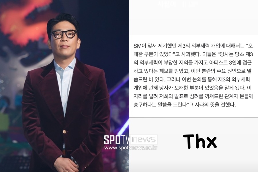 ▲ MC몽.  ⓒ곽혜미 기자, MC몽 인스타그램