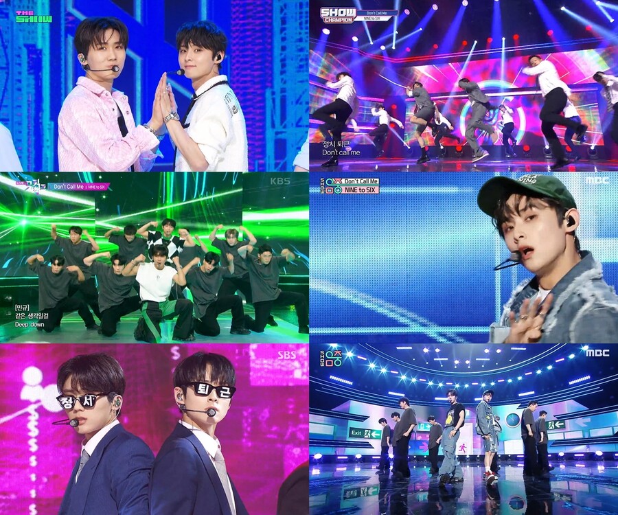 ▲ 나인투식스. 제공| 동요엔터테인먼트
