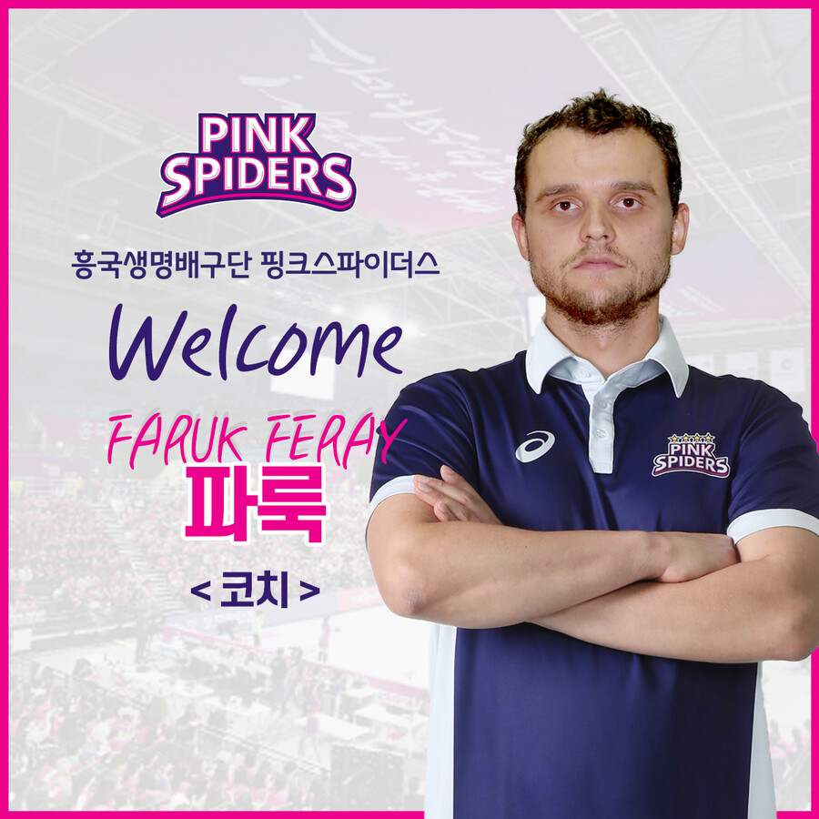 ▲ 파룩 퍼레이 코치 ⓒ흥국생명 핑크스파이더스