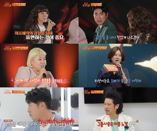 ▲ '오늘도 주인공'. 제공| tvN STORY