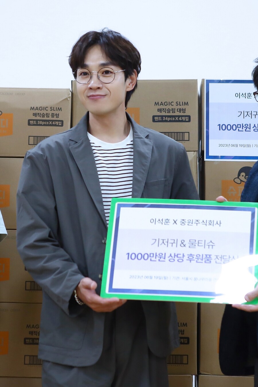 ▲ 이석훈. 제공| C9엔터테인먼트