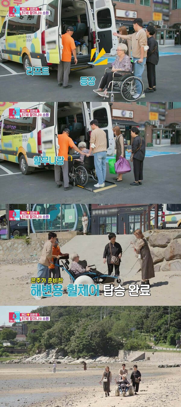 ▲ 앤디가 출연한 방송 장면을 재구성해 유니버설 관광 활성화를 위한 영상이 제작됐다. 제공|티오피미디어