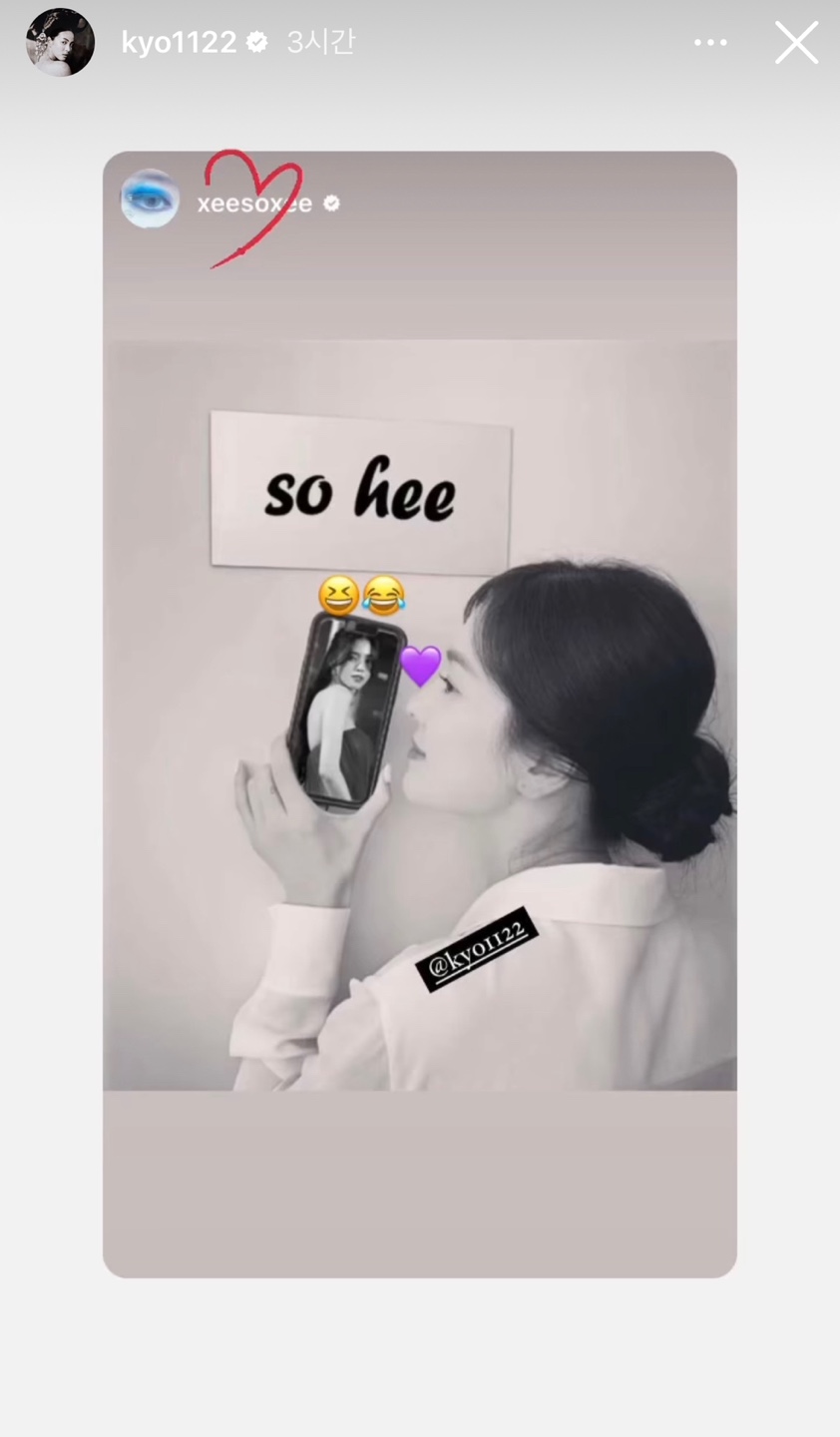 ▲ 출처| 송혜교 인스타그램
