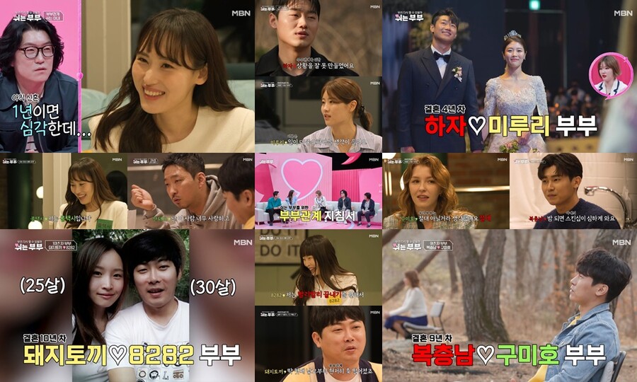 '쉬는부부' 복층남 "섹시한 러시아 아내, 밤마다 강한 스킨십 시도해…압박감"