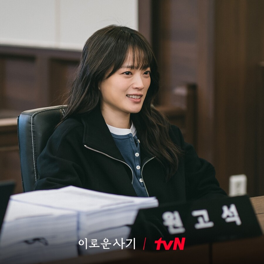 ▲ '이로운 사기' 천우희 스틸. 제공| tvN