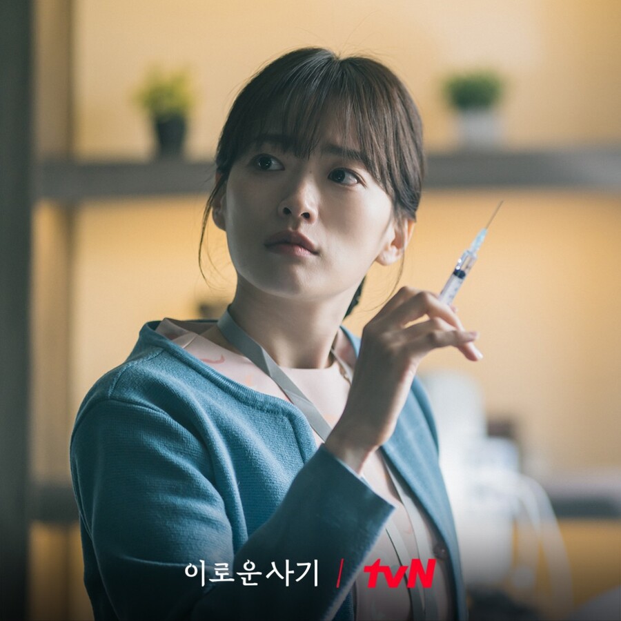 ▲ '이로운 사기' 천우희 스틸. 제공| tvN