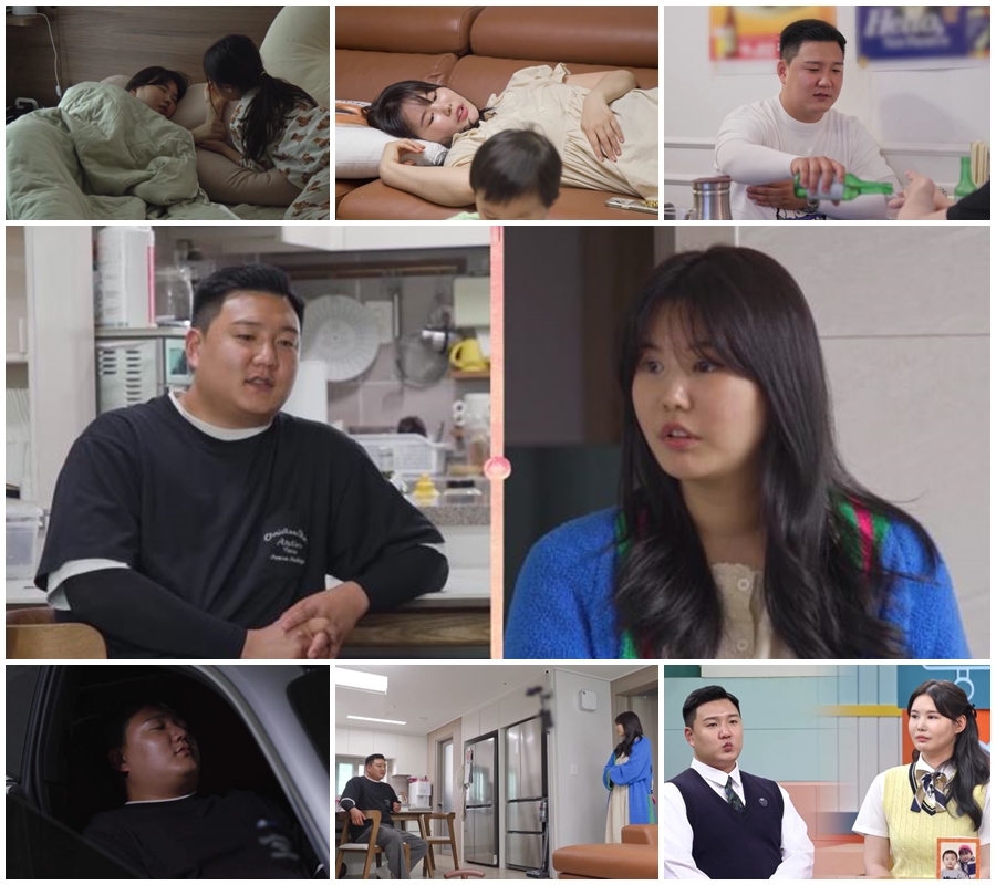 ▲ 고딩엄빠. 제공ㅣMBN
