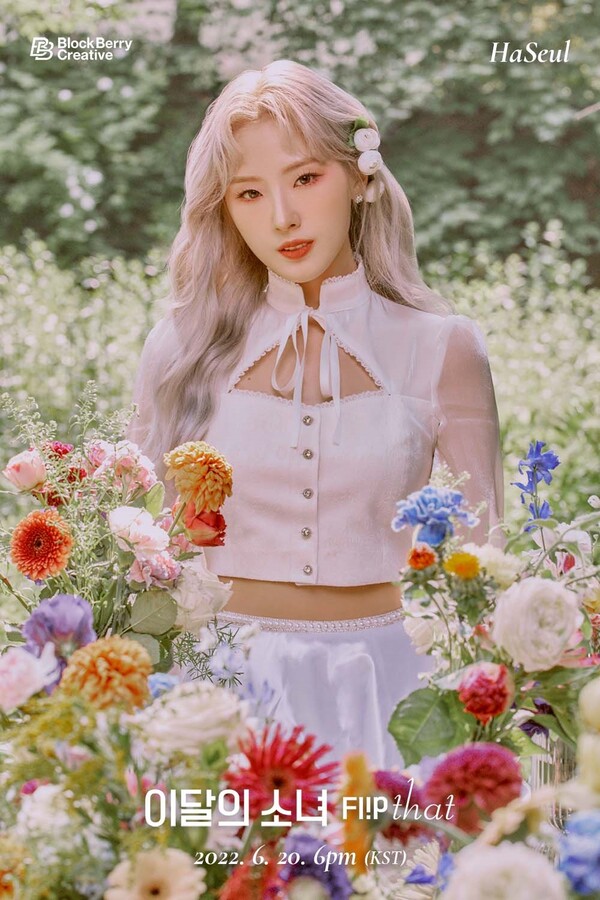 하슬, 이달소 희진-김립-진솔-최리와 또 의기투합…모드하우스 전속계약