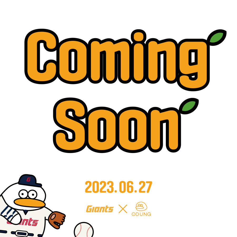 ▲ 오둥이 ⓒ롯데 자이언츠