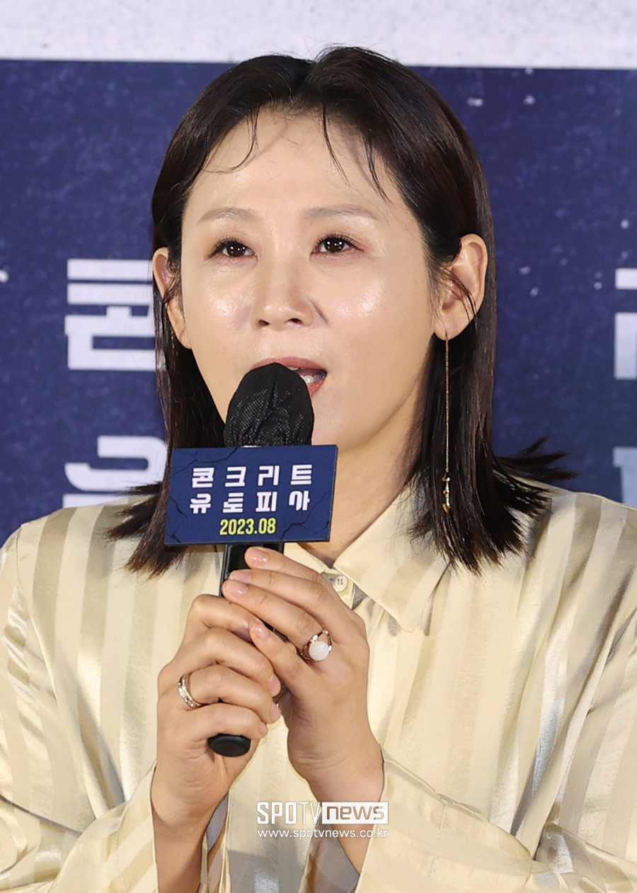 ▲ 김선영 ⓒ곽혜미 기자