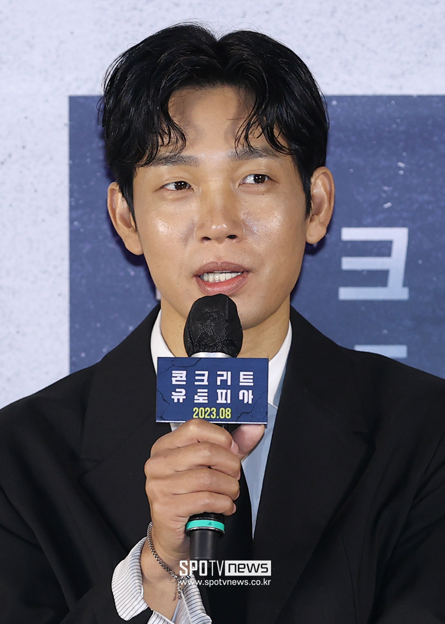 ▲ 김도윤 ⓒ곽혜미 기자
