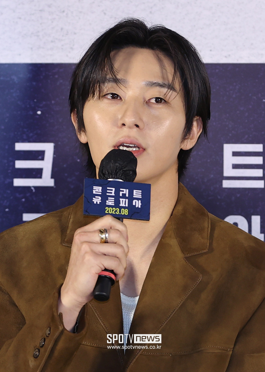 '콘크리트 유토피아' 박서준 "열애설? 관심 감사하지만 사생활 공개는 큰 부담"