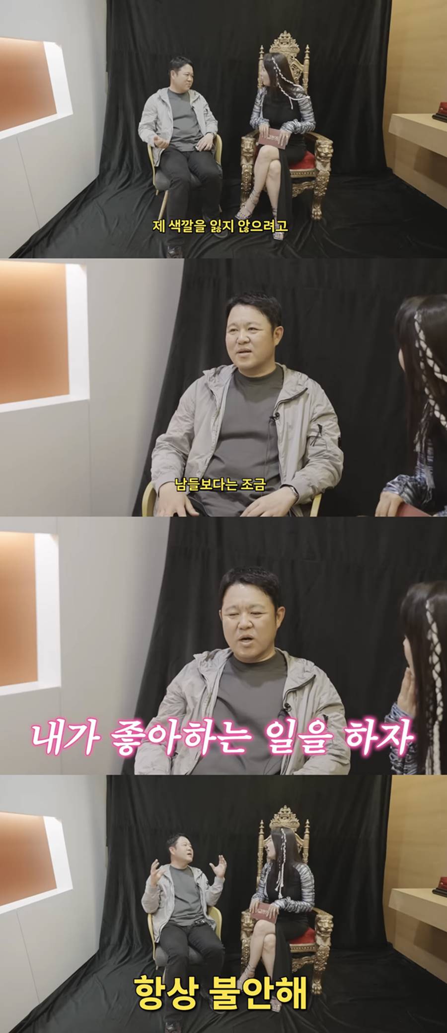 김구라 "유재석과 나, 재방료 톱2…불안이 습관화, 강박 생겨"
