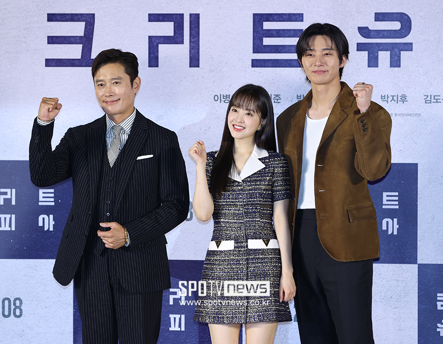 ▲ 이병헌 박보영 박서준 ⓒ곽혜미 기자
