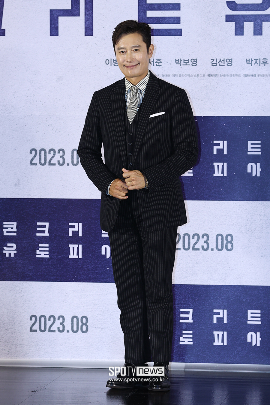 ▲ 이병헌 ⓒ곽혜미 기자