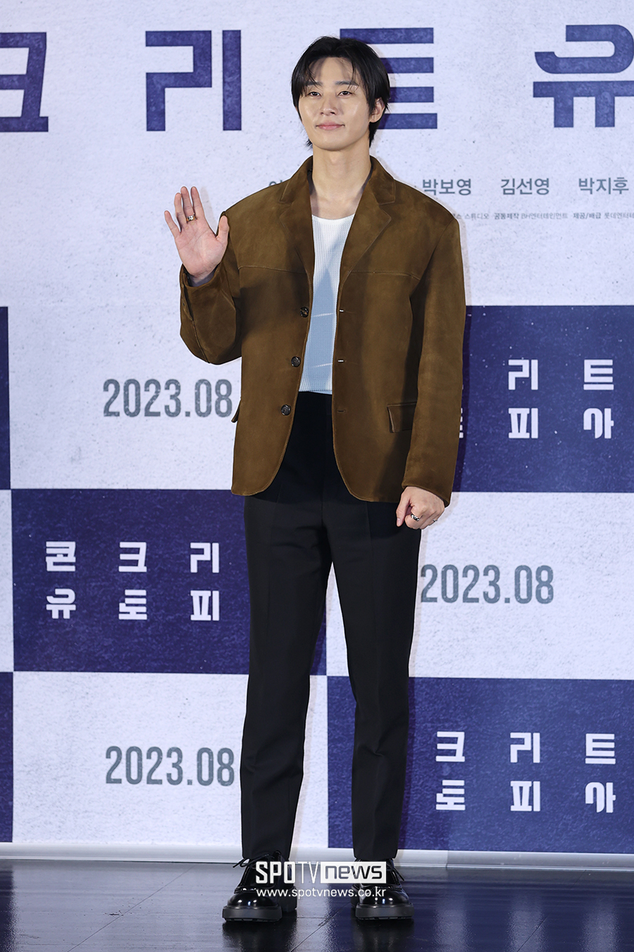 ▲ 박서준 ⓒ곽혜미 기자