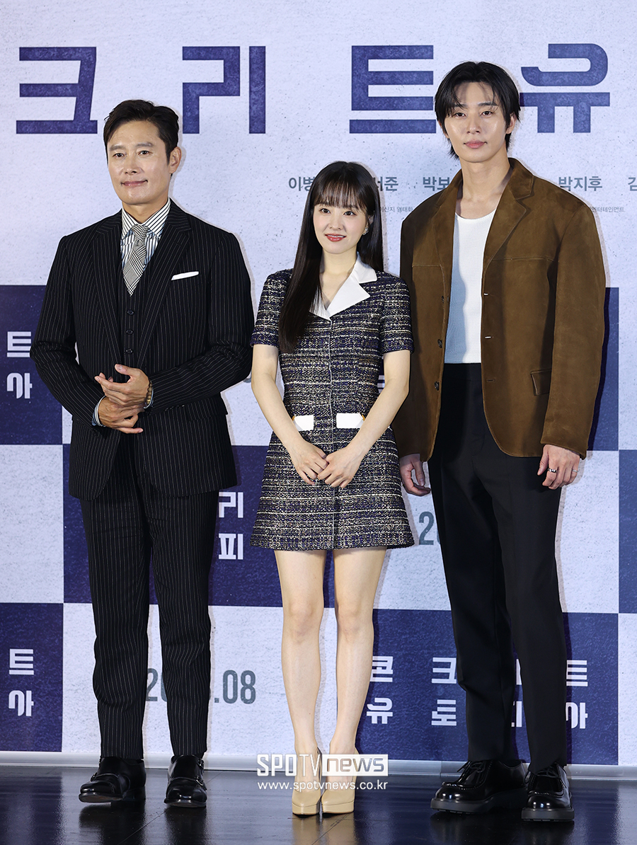 ▲ 이병헌 박보영 박서준 ⓒ곽혜미 기자